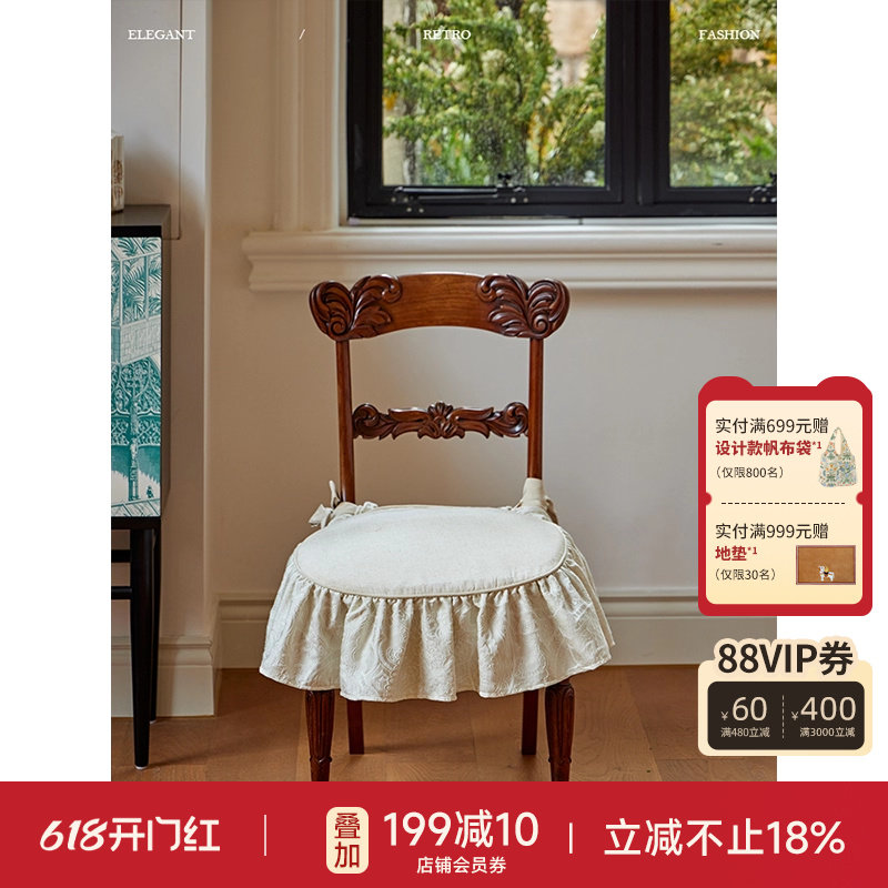 蜡笔派莉吉亚坐椅垫餐座椅|法式复古|椅子垫亚麻透气新中式百搭A