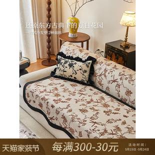 通用防滑防猫抓坐垫定制 蜡笔派 法式 古典 克洛伊异形沙发垫四季