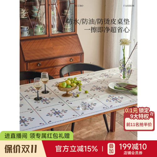 青篱皮桌垫防水防油餐桌垫