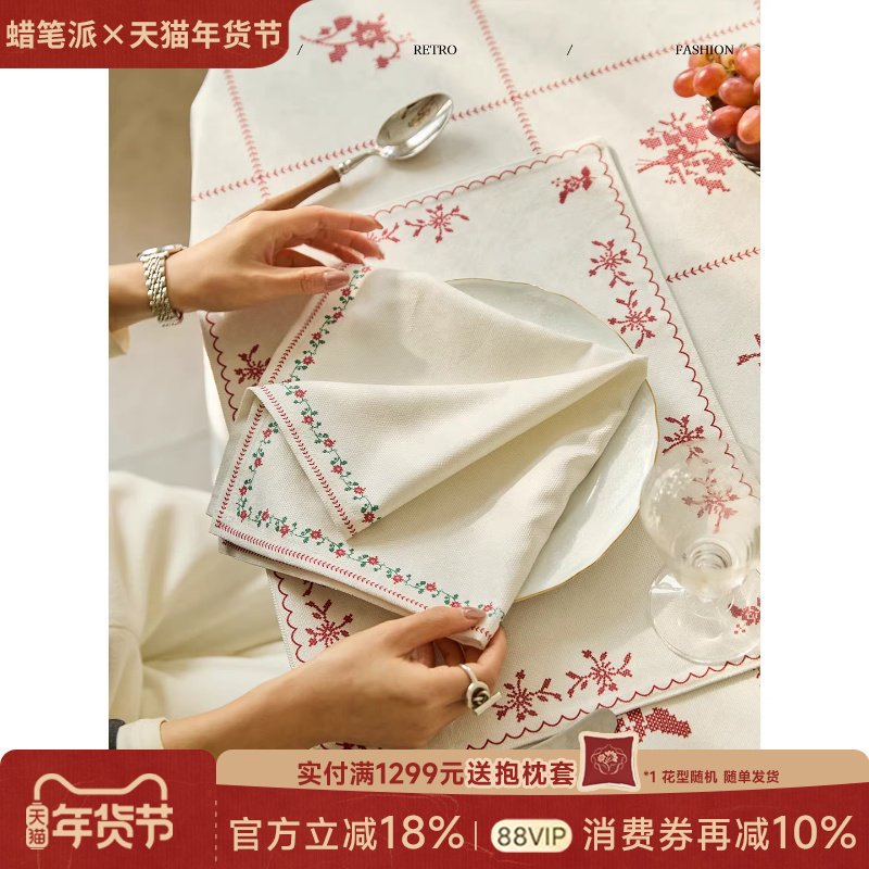 蜡笔派蔷薇餐垫高级感轻奢现代简约中式防烫餐巾2025新款西餐垫A