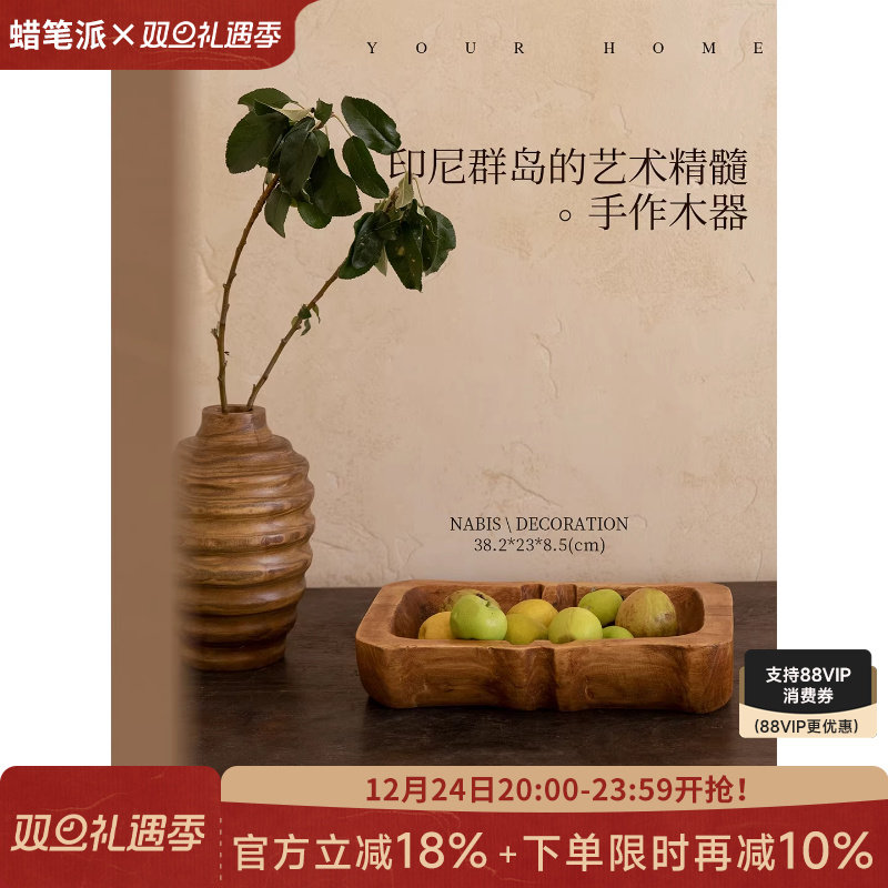 【孤品】蜡笔派苍痕手作木器舶来品风情艺术木质客厅玄关装饰摆件