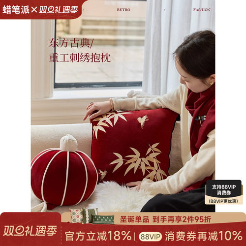 红色刺绣抱枕轻奢复古新婚礼物