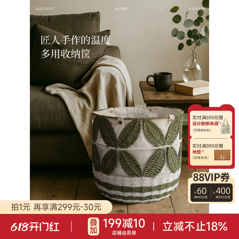 蜡笔派森语收纳筐手工编织脏衣篮家用可拆卸玩具收纳箱储物箱J