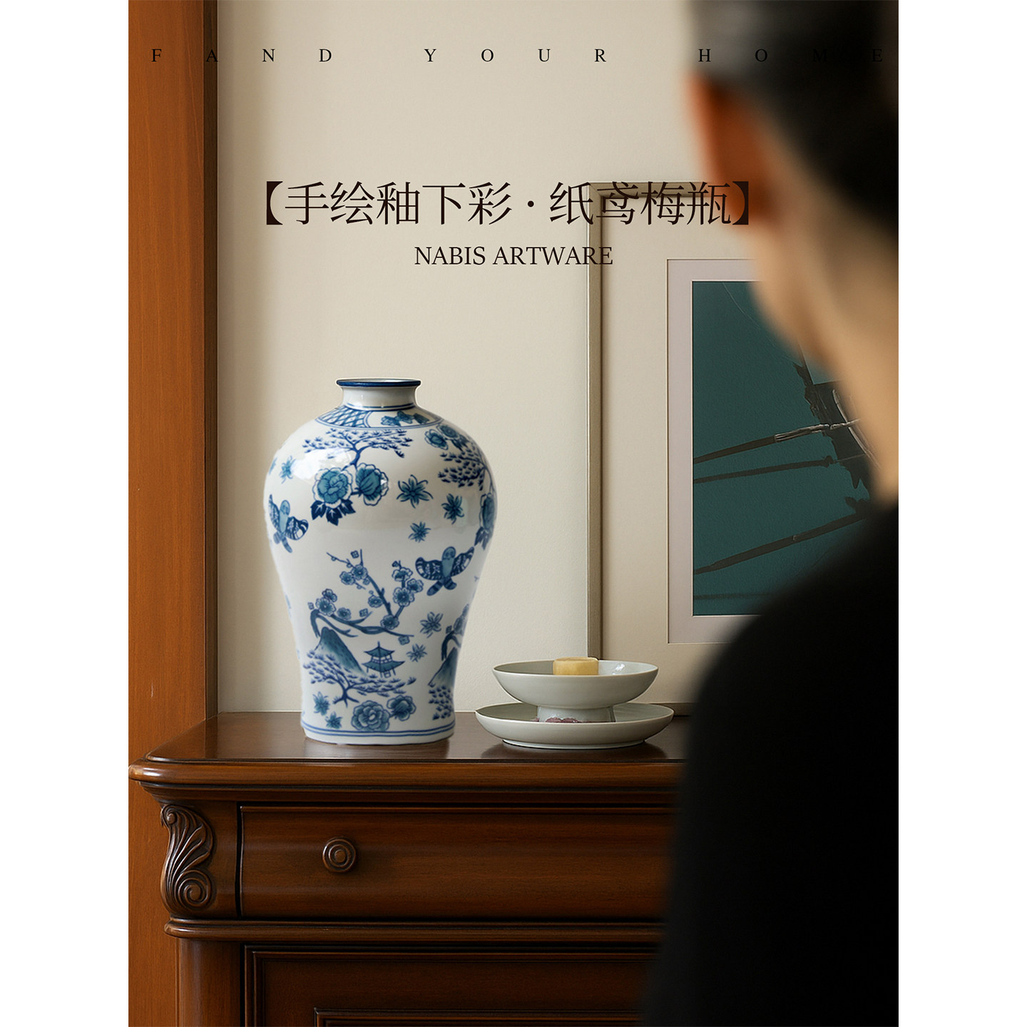 蜡笔派“鸢舞”手绘淡青花瓷花瓶复古玄关陶瓷高级摆件花器送礼