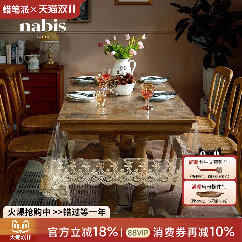 蜡笔派茶几垫防水防油免洗