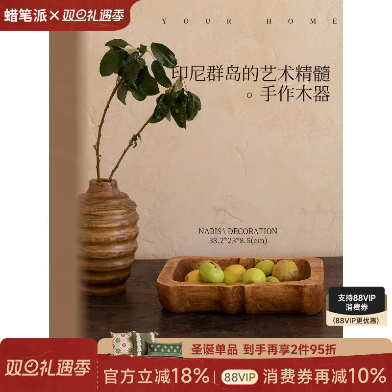 【孤品】蜡笔派苍痕手作木器舶来品风情艺术木质客厅玄关装饰摆件