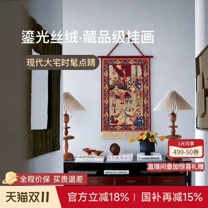 蜡笔派西域盛宴挂画复古异域客厅玄关走廊壁饰卧室艺术装饰画W