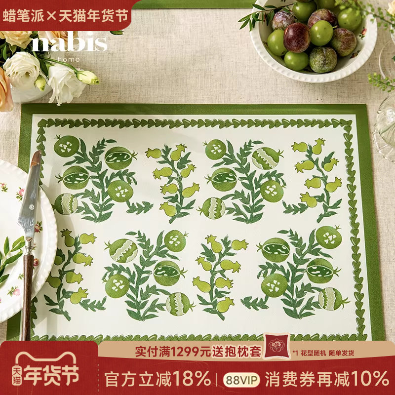 蜡笔派风铃石榴皮革餐垫防水防油法式田园氛围感餐桌垫定制A,居家布艺,餐垫,淘宝优惠券,粉丝福利购,淘宝优惠卷