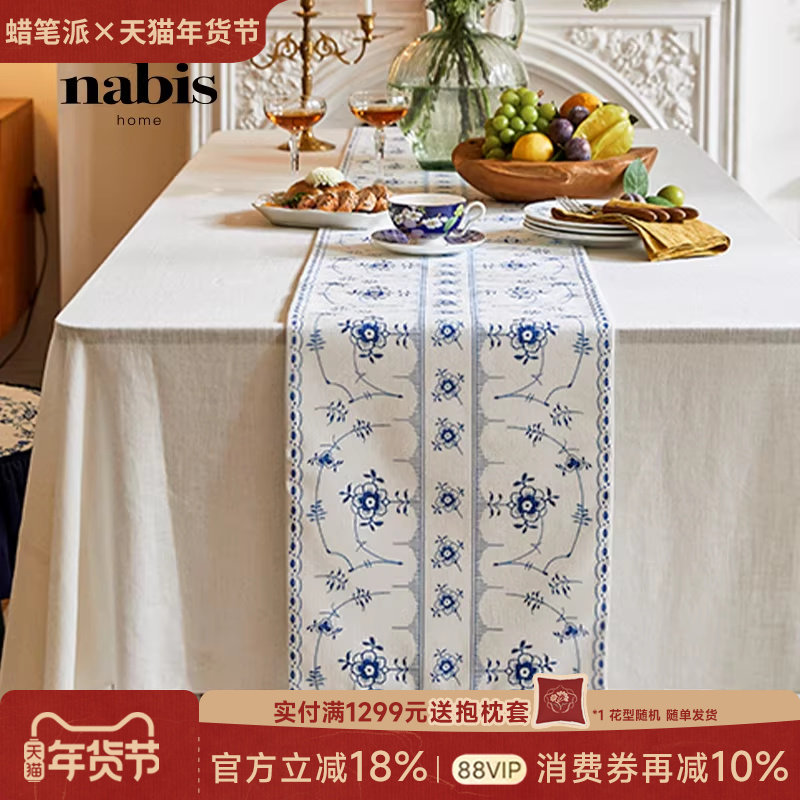 蜡笔派花朝白露桌旗法式复古防水餐桌台布氛围感长条盖布定制W