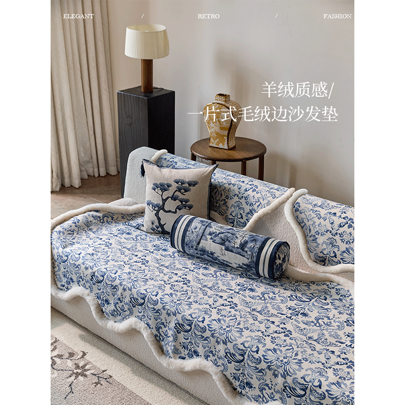 蜡笔派莱拉异形沙发垫中式复古轻奢四季款坐垫防滑防猫抓沙发套罩