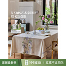 东方夏日系列 蜡笔派郭俊池联名 紫藤防水桌布餐桌盖布方形茶几布