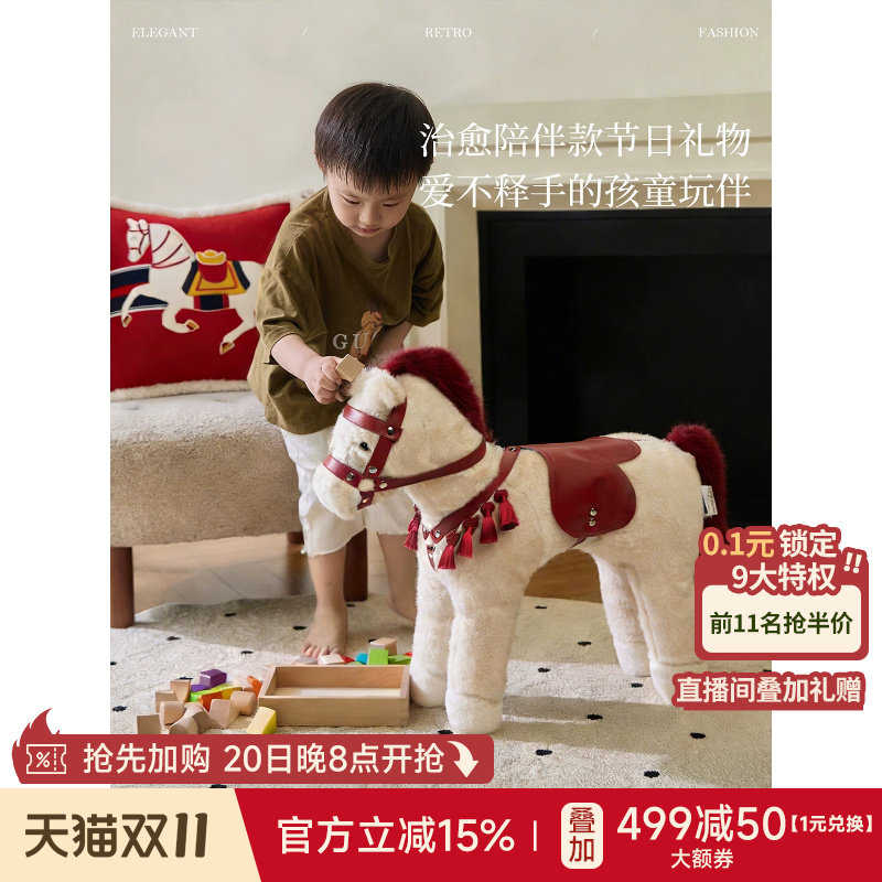 【孤品4.5折】蜡笔派阿勒泰毛绒小马玩偶抱枕异形客厅摆件礼物L