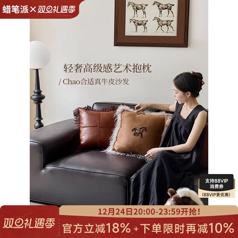蜡笔派跃马刺绣抱枕暖手定制轻奢高级感客厅沙发床头靠垫马年新款