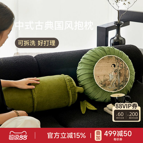 蜡笔派中国风抱枕复古客厅沙发
