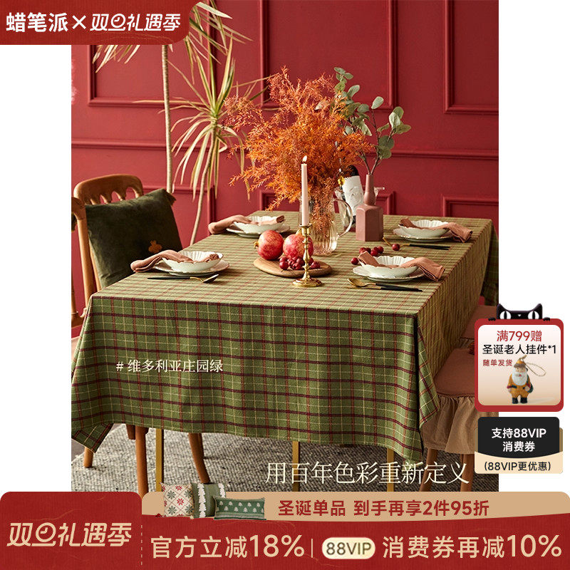 ������ƥ˹����������ʥ�����ӷ�ʽ�������ݸ߼��г����β輸�ǲ� 279.27Ԫ��3��(��93.09Ԫ/��)