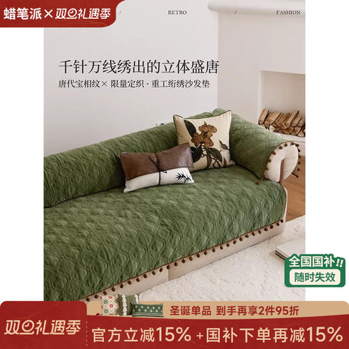 防猫抓沙发垫四季通用2025新款