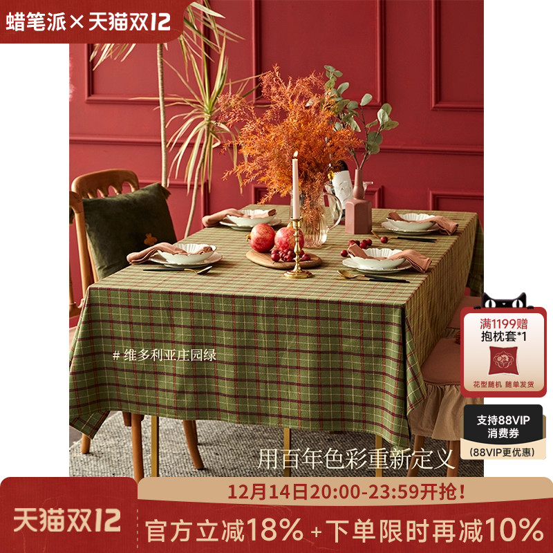 蜡笔派匹斯堡圣诞格纹桌布