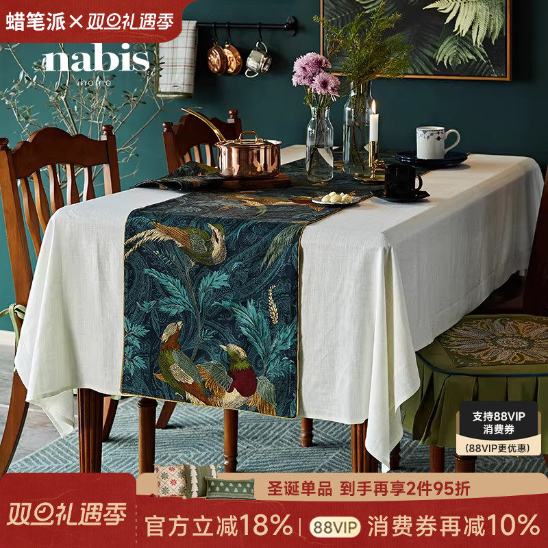 蜡笔派夜莺桌旗轻奢高端盖布北欧