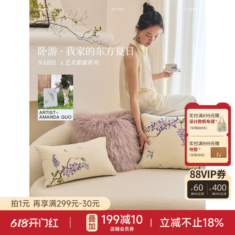 蜡笔派紫藤抱枕法式轻奢复古氛围感客厅沙发腰靠枕床头靠垫定制O