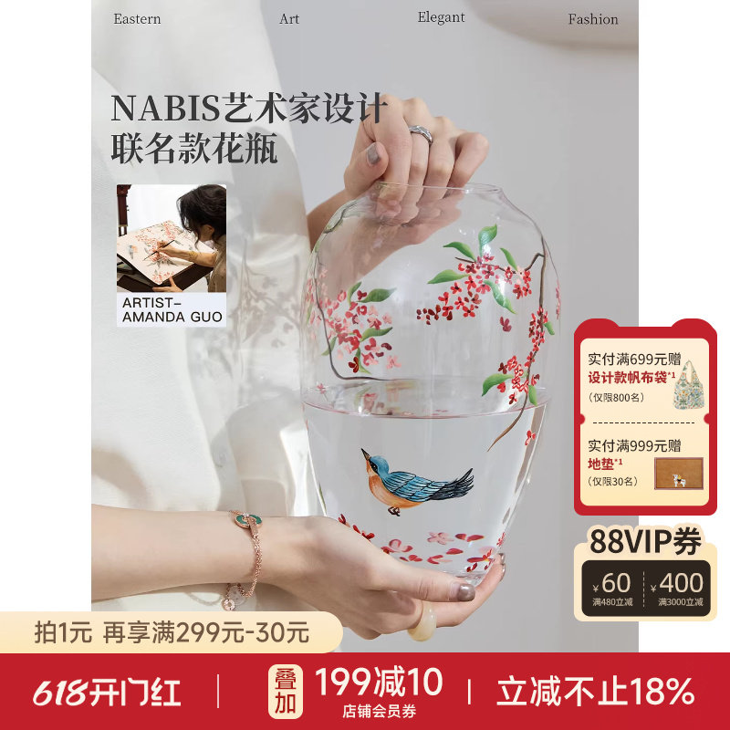 蜡笔派丹桂花瓶手绘联名玻璃轻奢高级感客厅插花装饰摆件礼物W