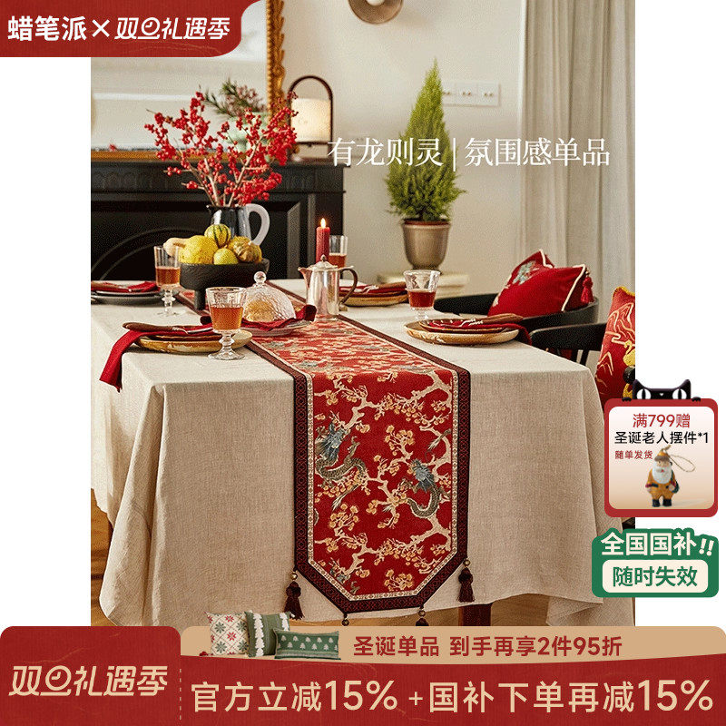 �������ټ�15%���������������������ɫ�������ݸ߶˲輸���ǲ� 91.43Ԫ(������)