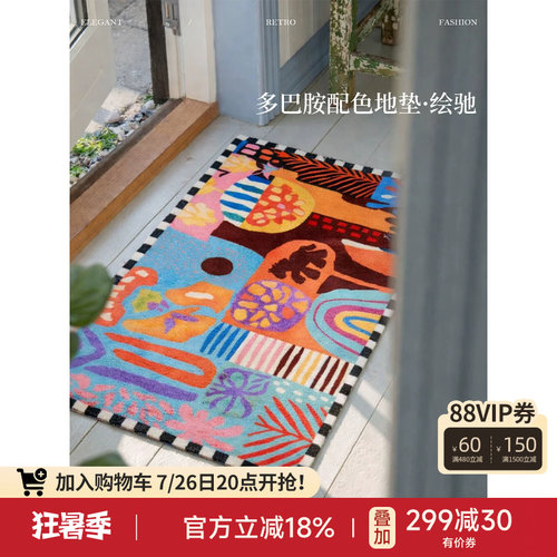 绘驰地垫轻奢高级感入户门垫