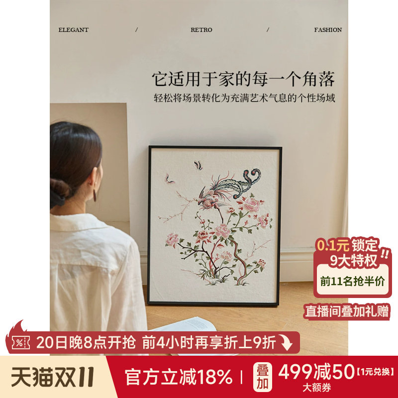 蜡笔派牡丹挂画复古中式客厅卧室走廊玄关重工刺绣艺术装饰画K