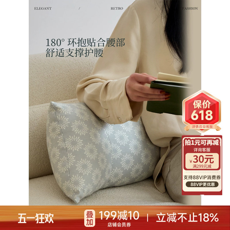 蜡笔派星澜靠垫办公室护腰靠座椅腰枕久坐腰垫靠枕可拆卸软包O