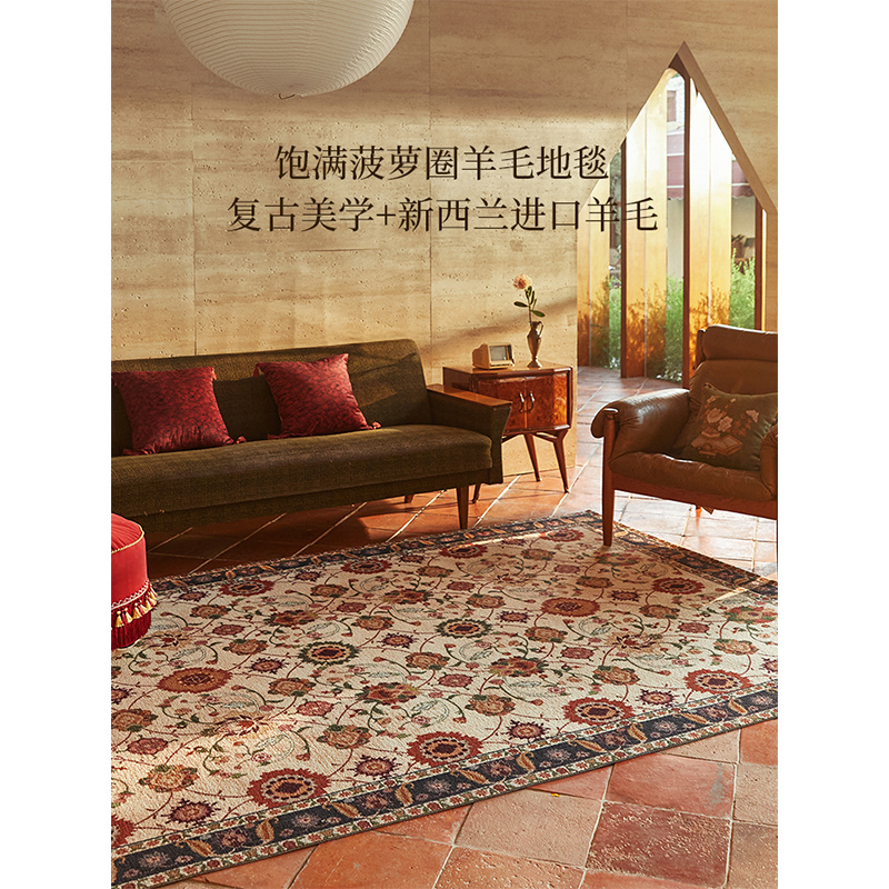 蜡笔派卡塞尔高级异域羊毛地毯北欧英式复古风客厅毯氛围感卧室毯