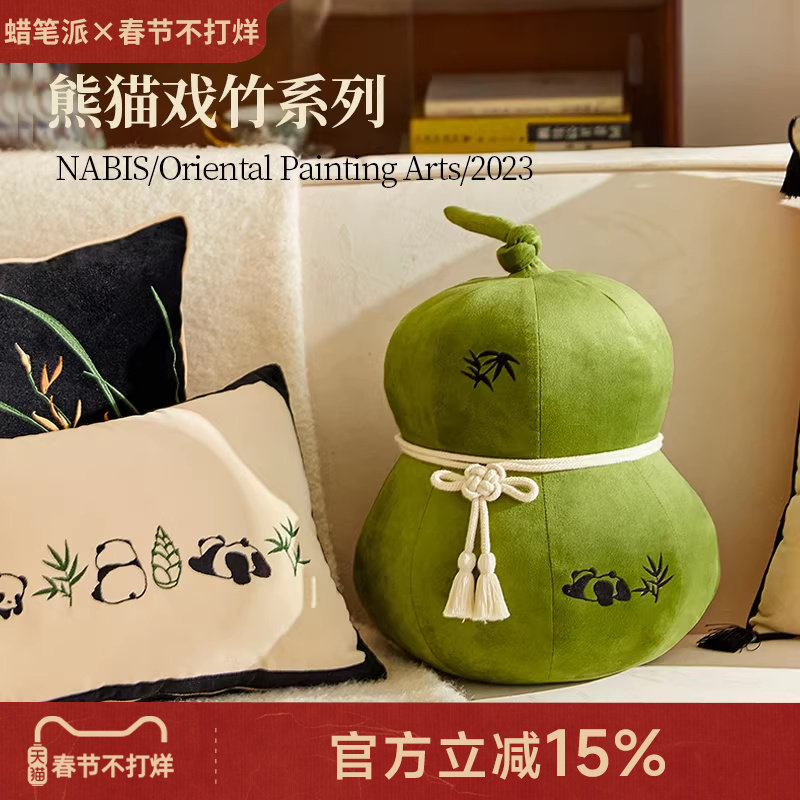 【孤品3折】蜡笔派熊猫戏竹异形抱枕复古沙发靠垫刺绣靠枕O