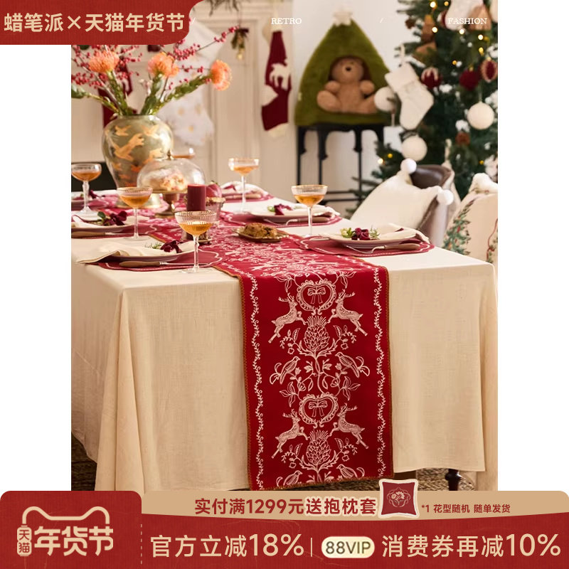 【孤品】蜡笔派鹿鸣桌旗红色节日盖布法式新年礼物床旗W