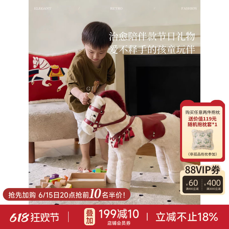 【可玩可坐】蜡笔派阿勒泰小马玩偶抱枕异形客厅摆件乔迁伴手礼L