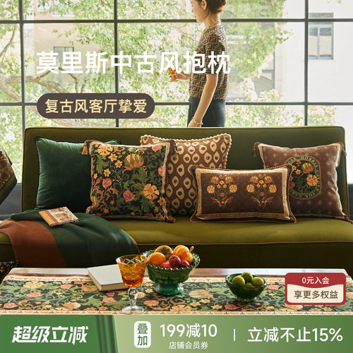 卷草抱枕复古客厅沙发睡觉专用