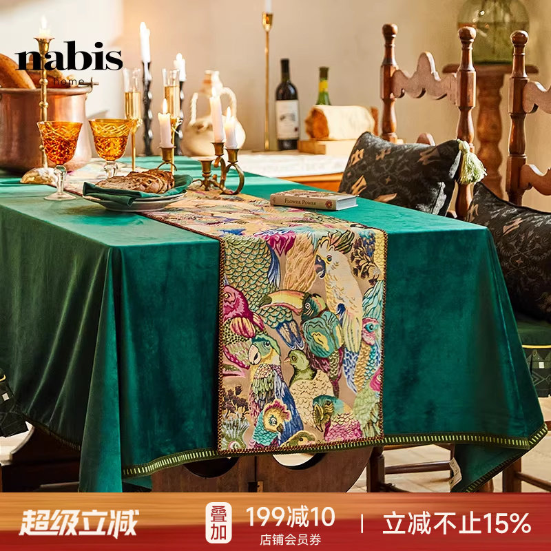 【孤品3折】蜡笔派鹦鹉桌旗|美式轻奢氛围感|餐桌布茶几床旗定制