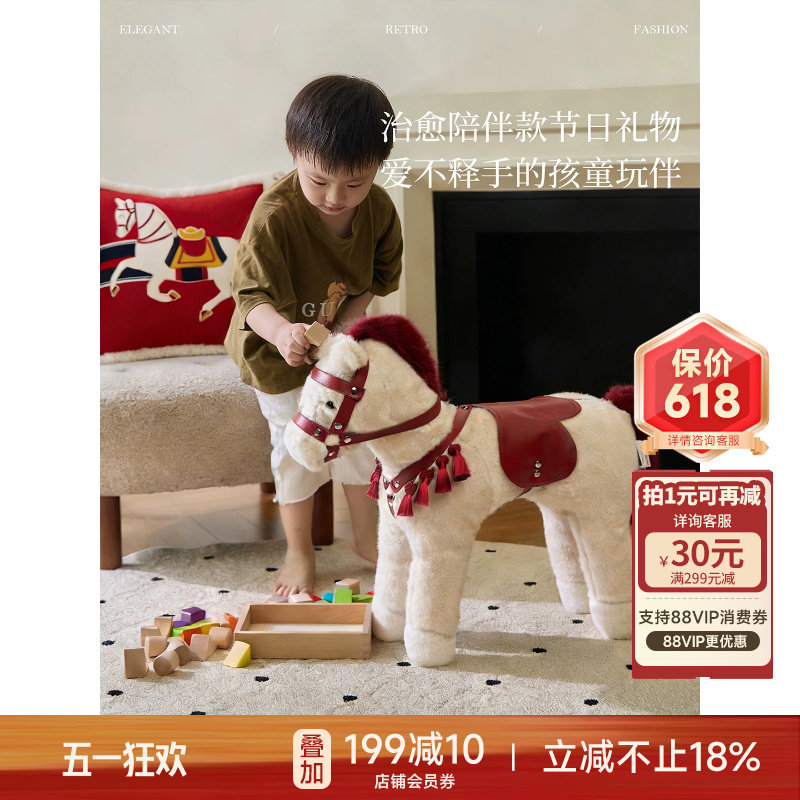【可玩可坐】蜡笔派阿勒泰小马玩偶抱枕异形客厅摆件乔迁伴手礼L