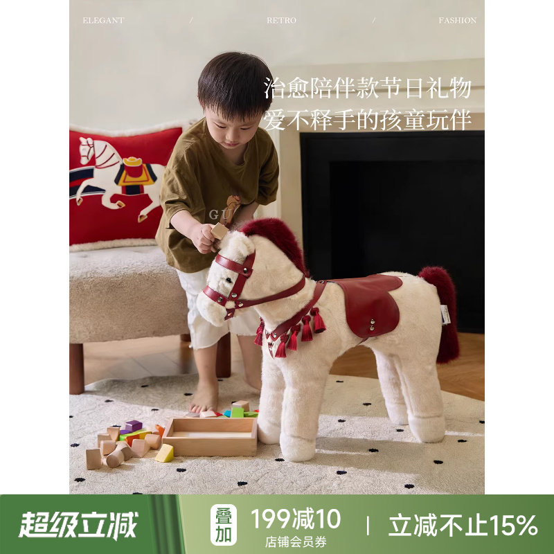 【可玩可坐】蜡笔派阿勒泰小马玩偶抱枕异形客厅摆件乔迁伴手礼L