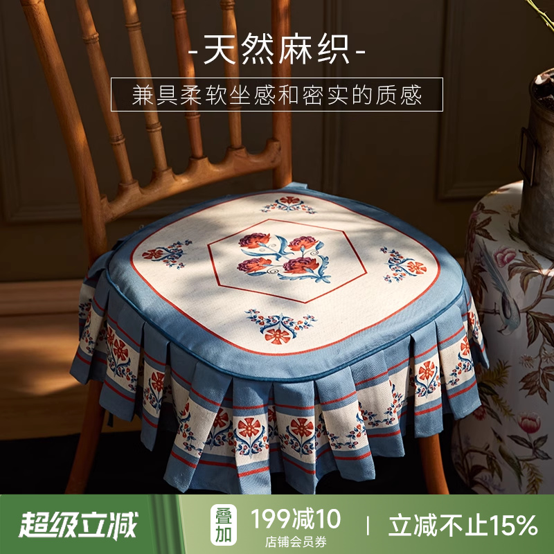 【孤品35折】蜡笔派杜乐丽亚麻椅垫英式复古ins风氛围感坐垫餐椅