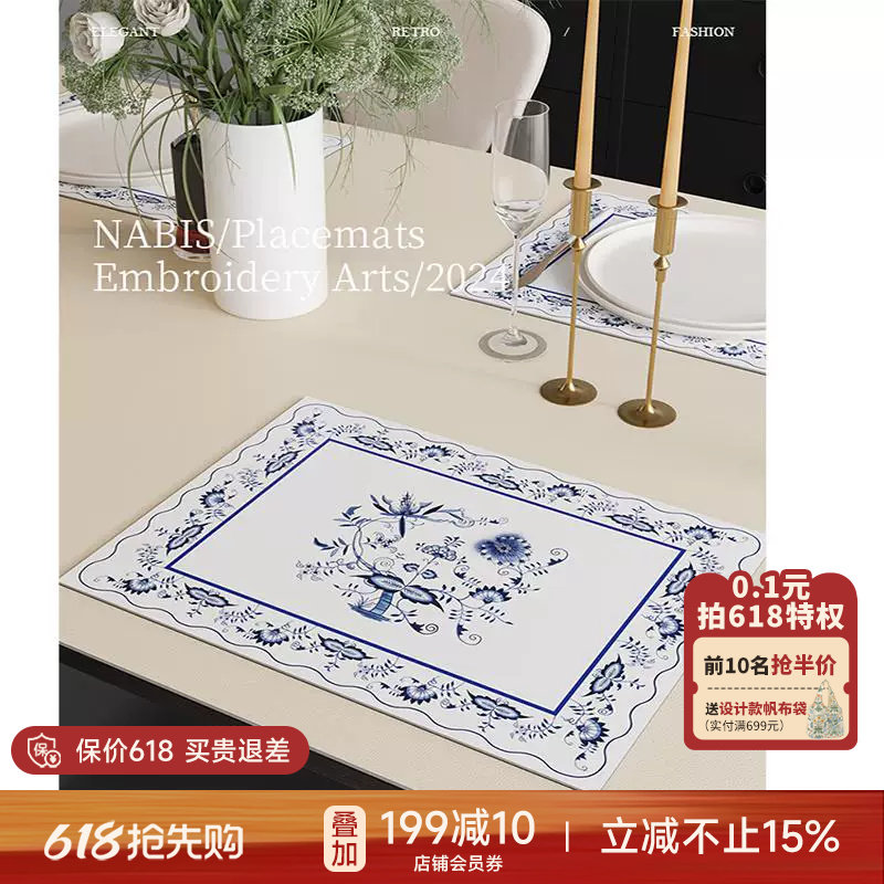 蜡笔派皮革餐垫防水防油百搭风高级氛围感防烫隔热餐桌垫定制A