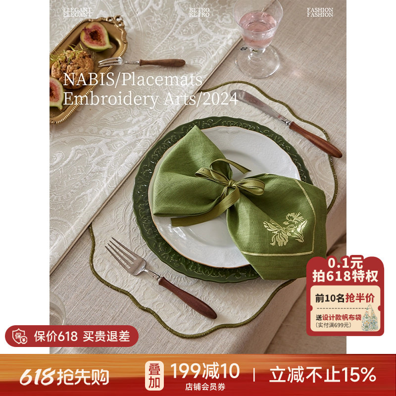 【孤品4折】蜡笔派餐垫餐巾法式垫布纯色家用隔热中式橱柜盘垫A