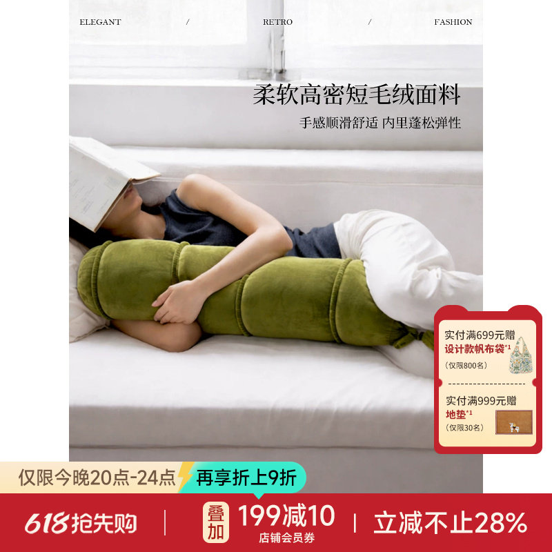 蜡笔派春辰长条抱枕客厅沙发竹子柱形枕轻奢卧室睡觉夹腿枕靠垫O