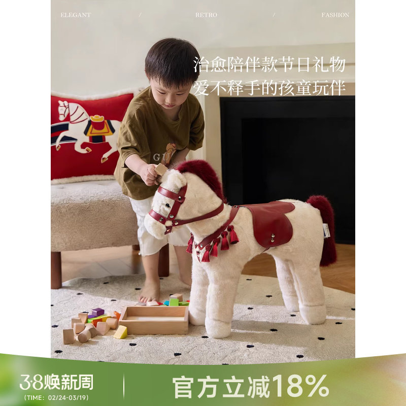 【可玩可坐】蜡笔派阿勒泰小马玩偶抱枕异形客厅摆件乔迁伴手礼L