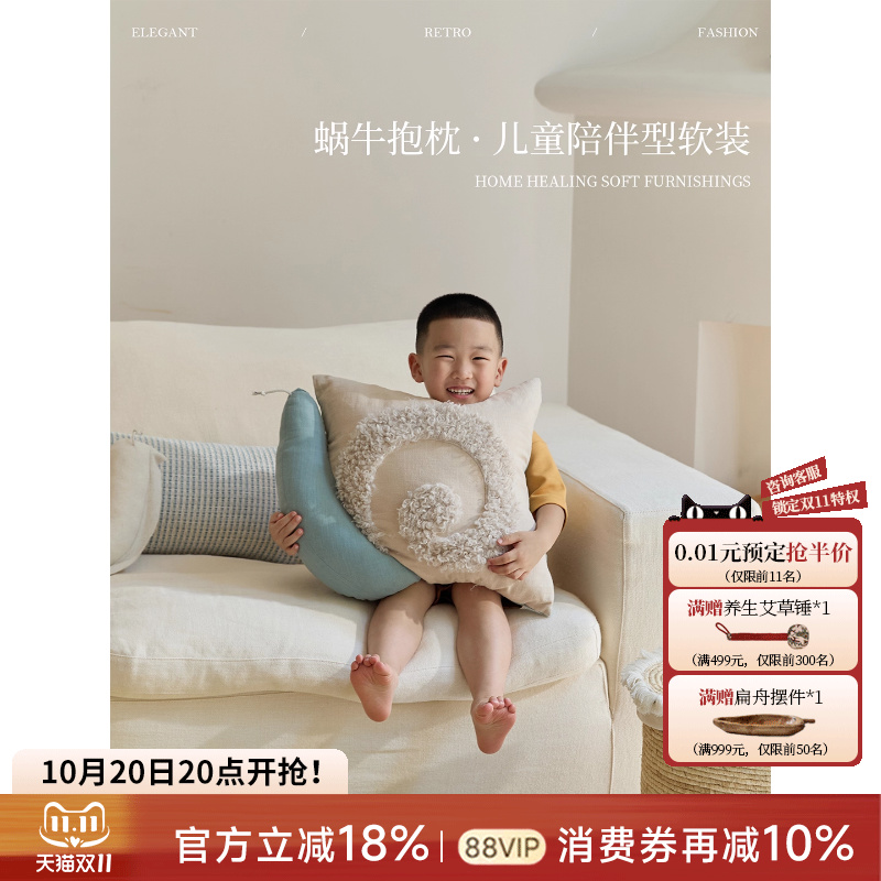 蜡笔派可爱玩偶儿童异形抱枕