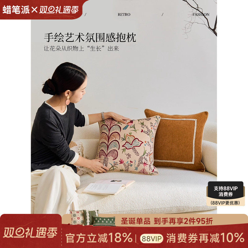 【孤品】蜡笔派洛拉抱枕轻奢高级感复古客厅沙发睡觉暖手靠垫定制