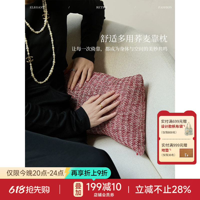 蜡笔派暖炽靠背垫轻奢高级感长条抱枕客厅沙发腰靠垫暖手睡觉O
