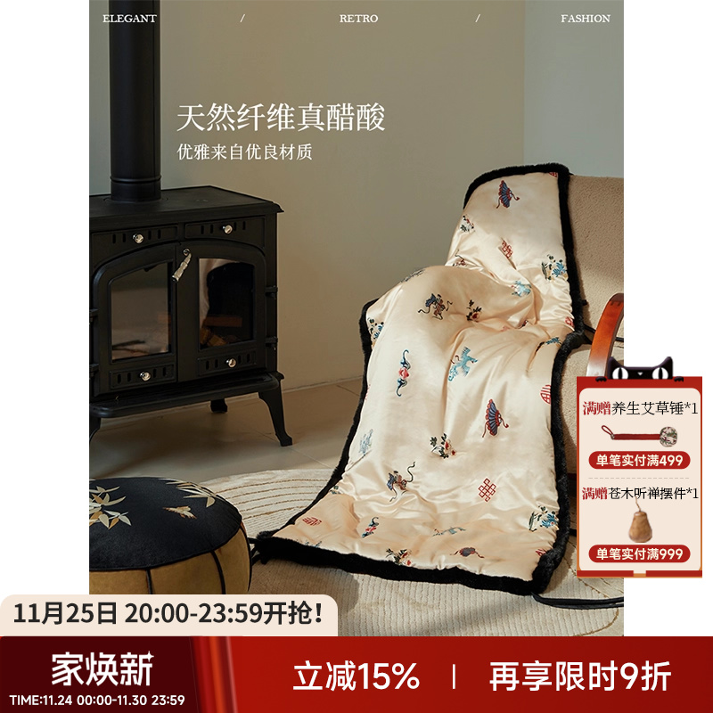 蜡笔派福龙盖毯柔软亲肤休闲午睡