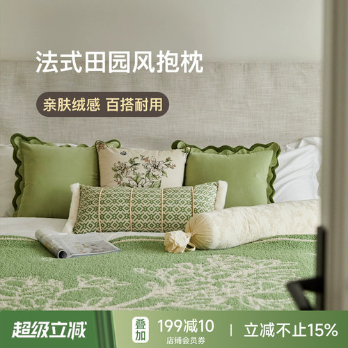 蜡笔派抱枕复古客厅沙发床头靠垫