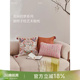蜡笔派「花间拾梦」抱枕现代简约轻奢客厅沙发靠枕卧室床头靠垫O