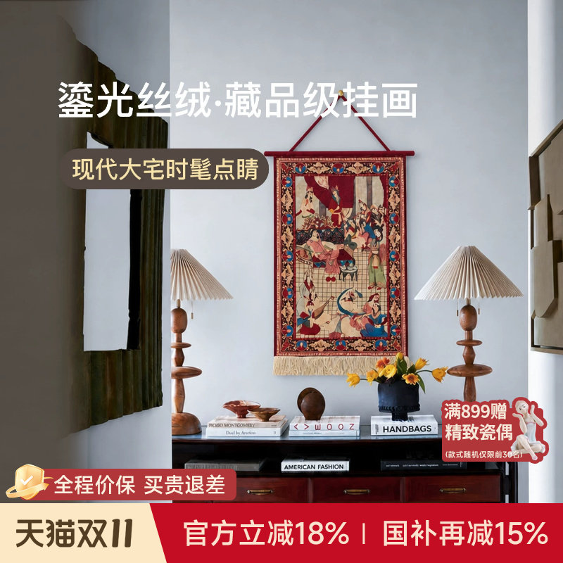蜡笔派西域盛宴挂画复古异域客厅玄关走廊壁饰卧室艺术装饰画W