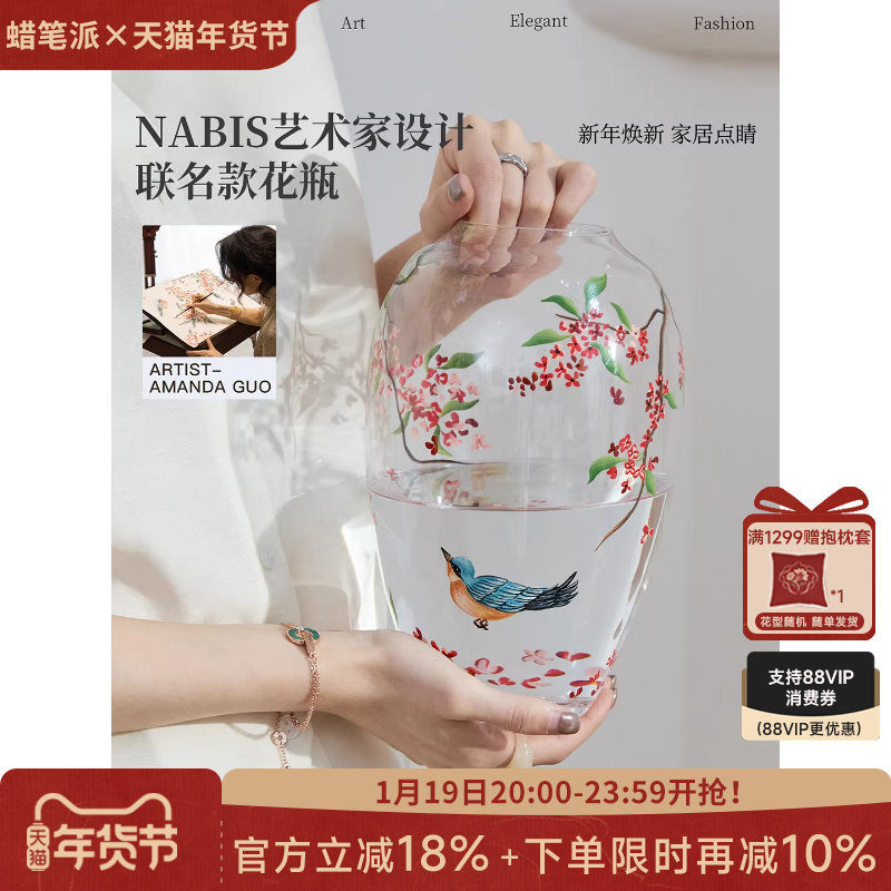 【新年礼物】蜡笔派丹桂花瓶红果果系列|郭俊池联名玻璃摆件节日W,家居饰品,花瓶,淘宝优惠券,粉丝福利购,淘宝优惠卷