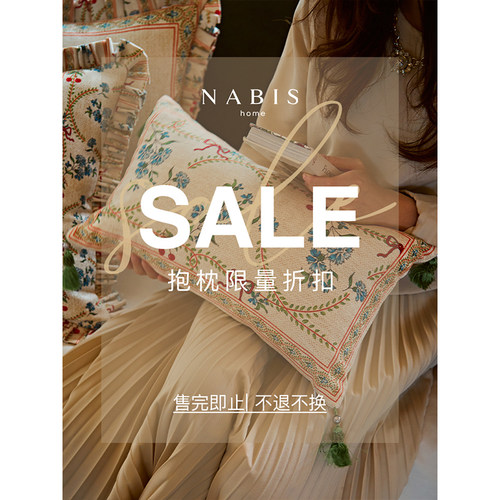 蜡笔派「抱枕福利」复古氛围感